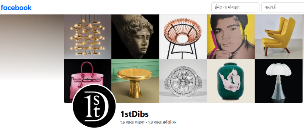 1stdibs Facebook Profile Image