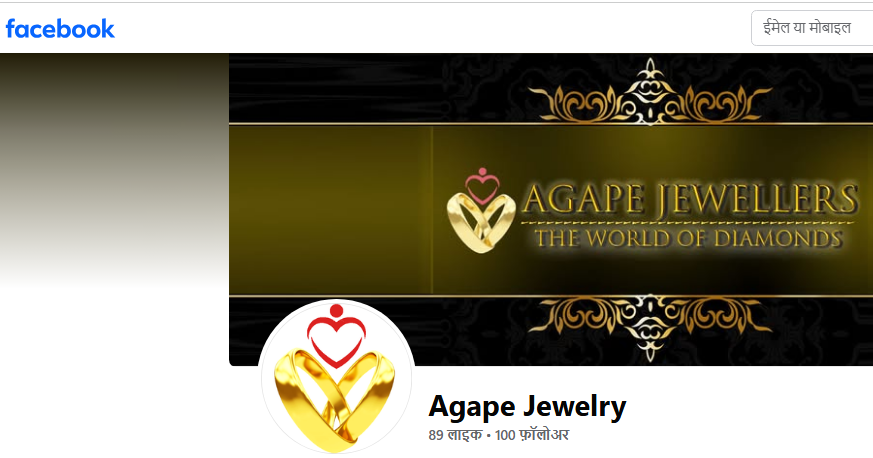 Agape Jewelry Facebook Profile