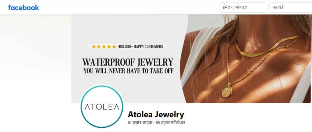 Atolea Jewelry Facebook Profile Image