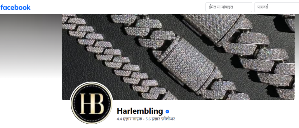 HarlemBling Facebook Profile Image