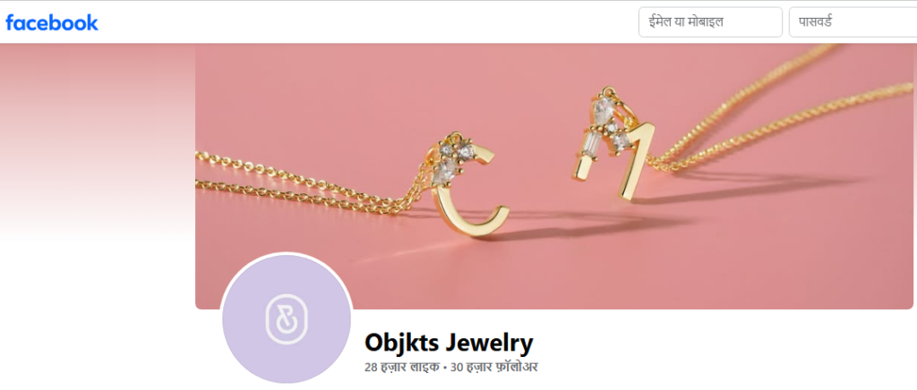 Objkts Jewelry Facebook Profile Image