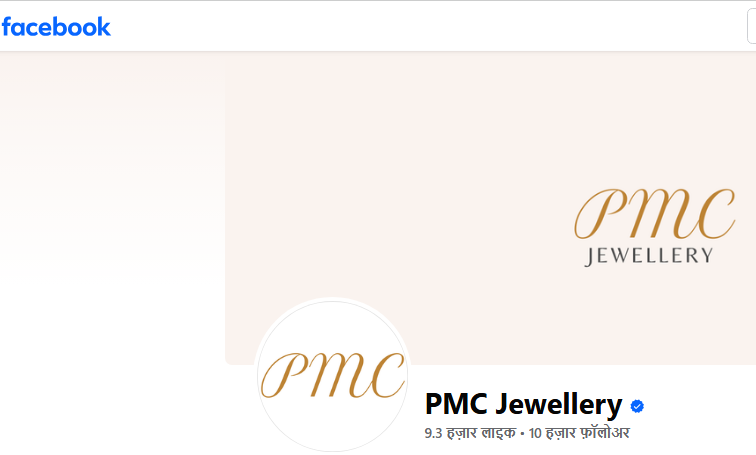 Pmc Jewellery Review On Facebook