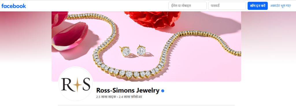 Ross Simons Facebook Profile Image