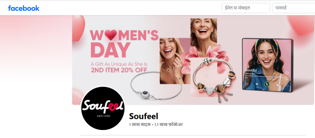 Soufeel Review On Facebook