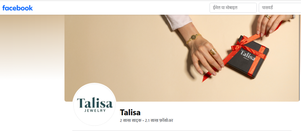 Talisa Jewelry Facebook Profile