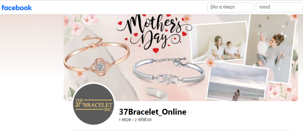 37 Bracelet Facebook Profile