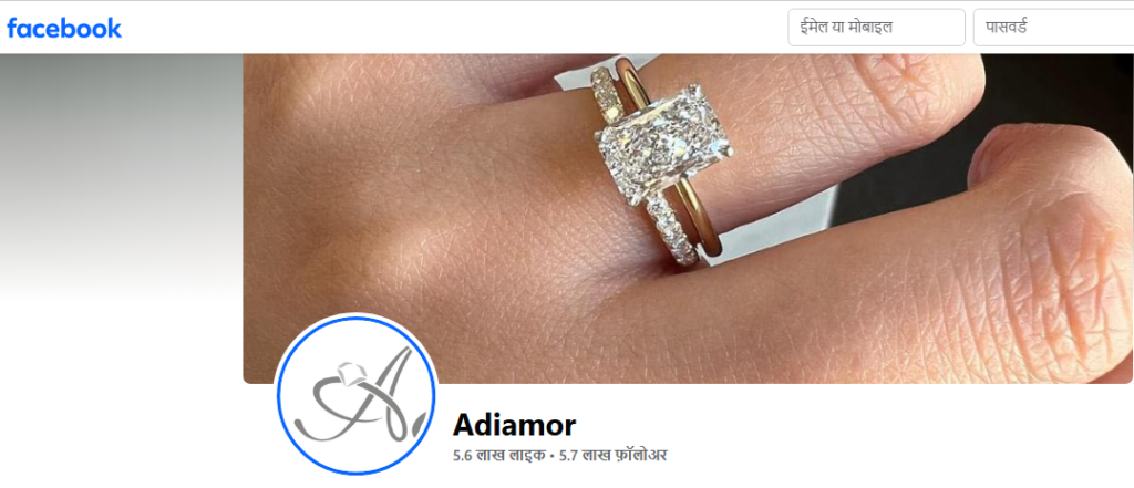 Adiamor Facebook Profile