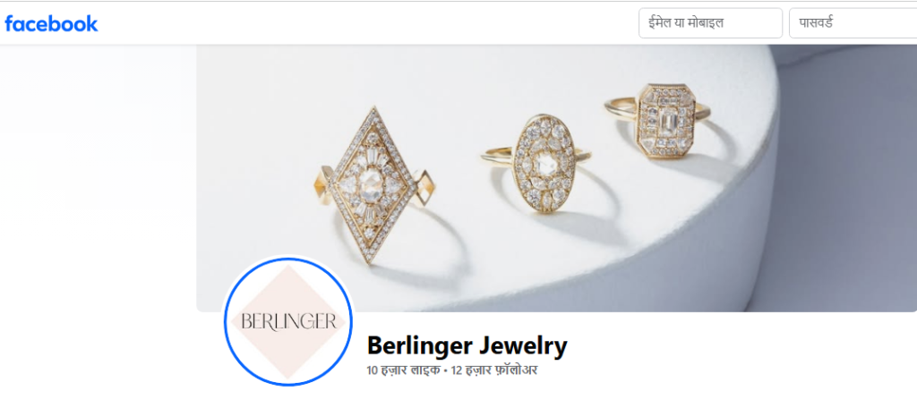 Berlinger Jewelry Facebook Profile