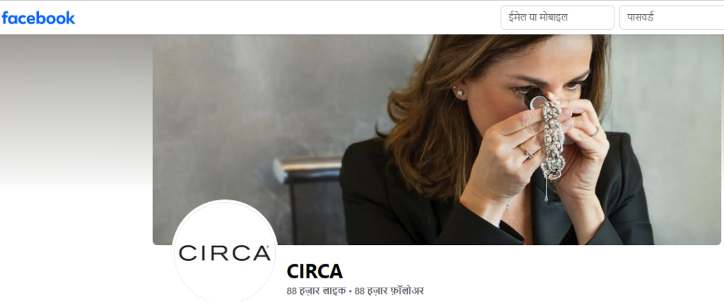 Circa Jewels Facebook Profile