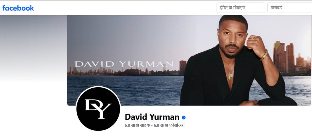 David Yurman Facebook Profile