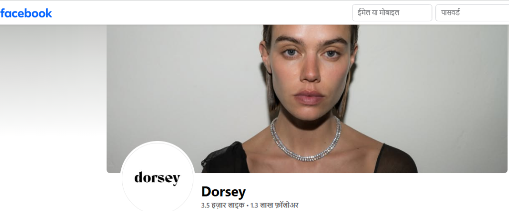 Dorsey Jewelry Facebook Profile