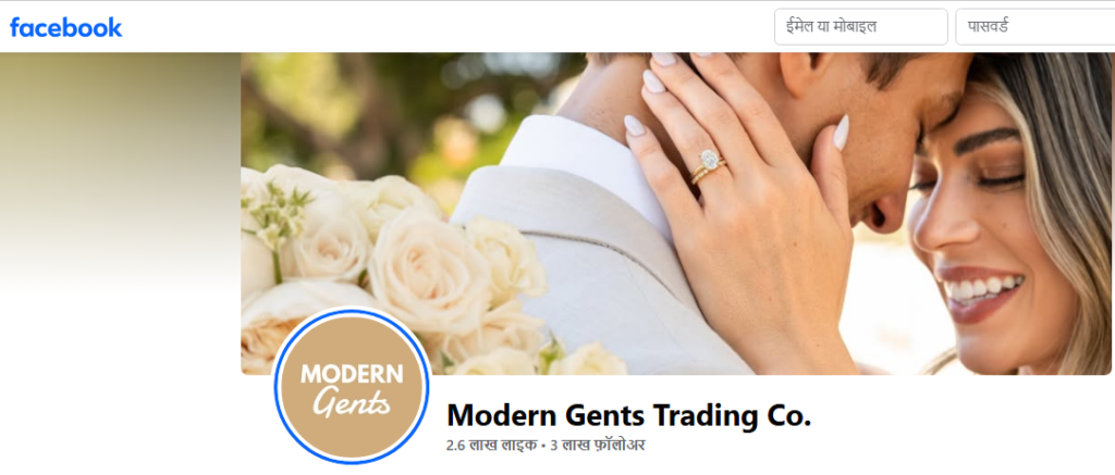 Modern Gents Ring Facebook Profile