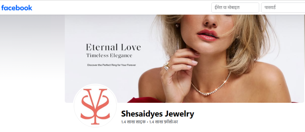 She Said Yes Jewelry Facebook Profile