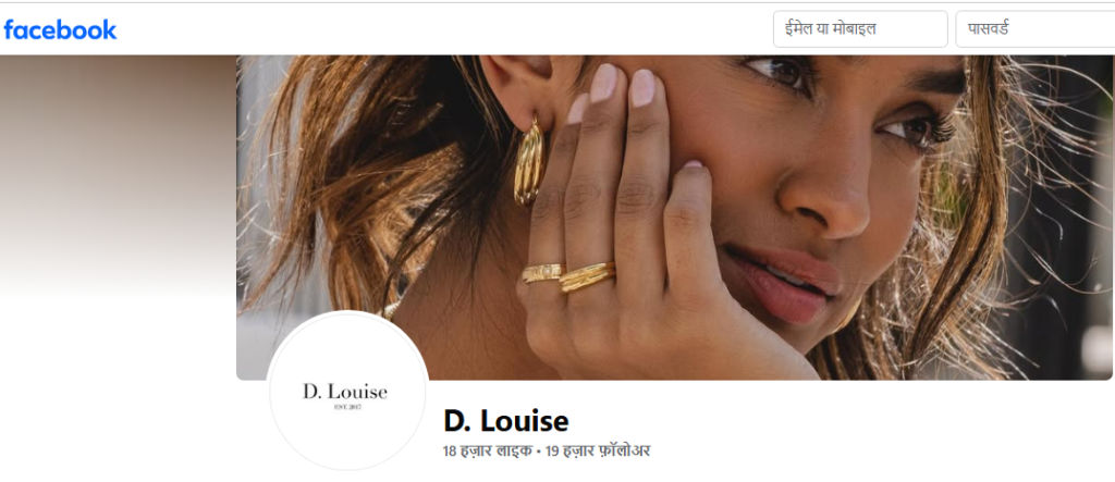 D Louise Jewelry Facebook Profile