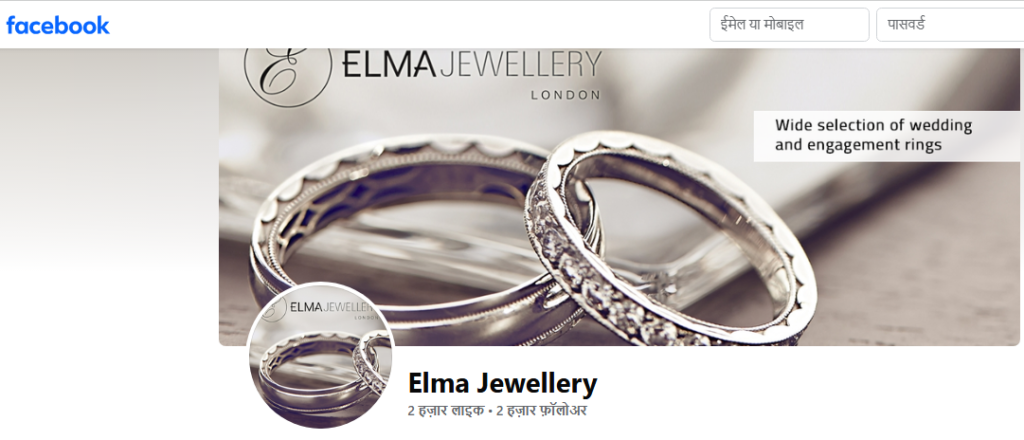 Elma Jewellery Facebook Profile