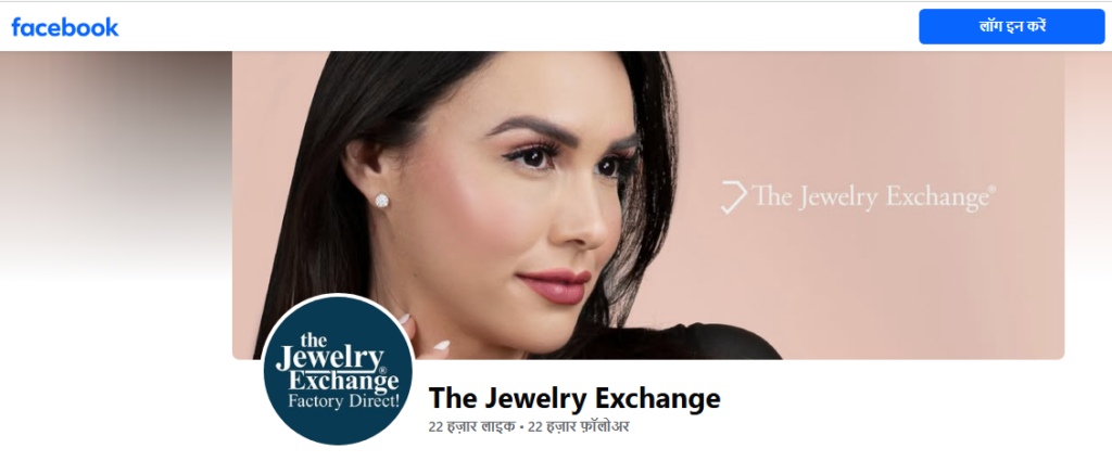 The Jewelry Exchange Review On Facebook