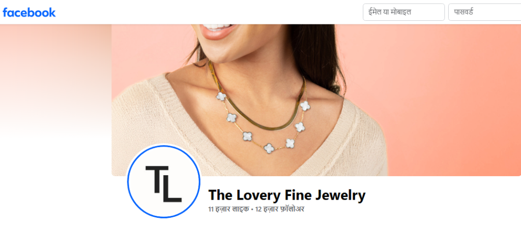 The Lovery Fine Jewelry Facebook Profile