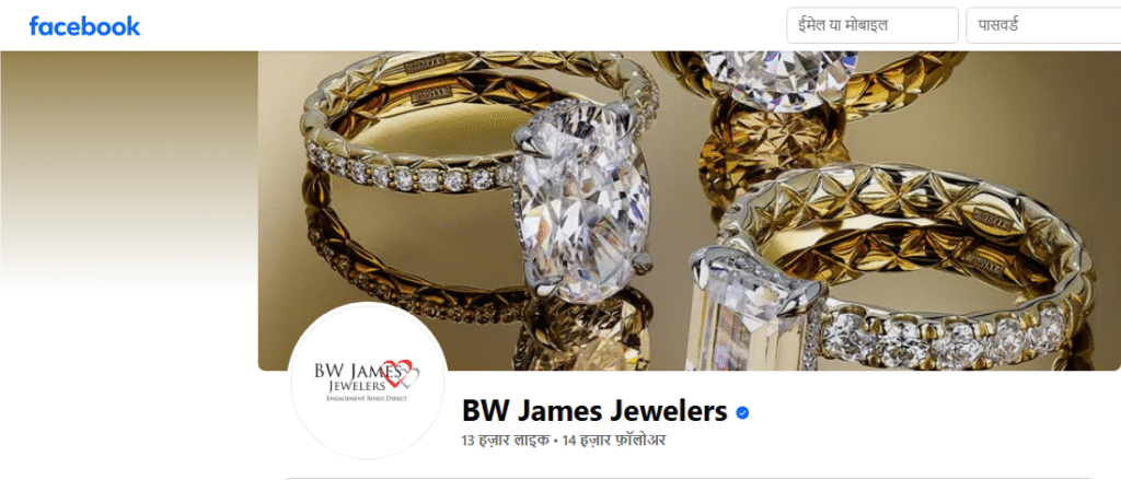 BW James Jewelers Facebook Profile