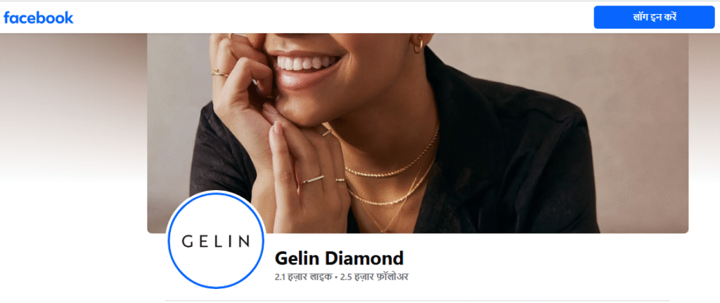 Gelin Diamond Facebook Profile