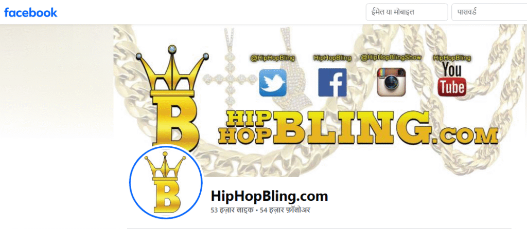 Hiphopbling Facebook Profile