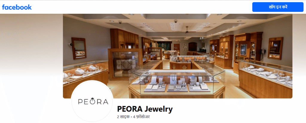 Peora Jewelry Facebook Profile