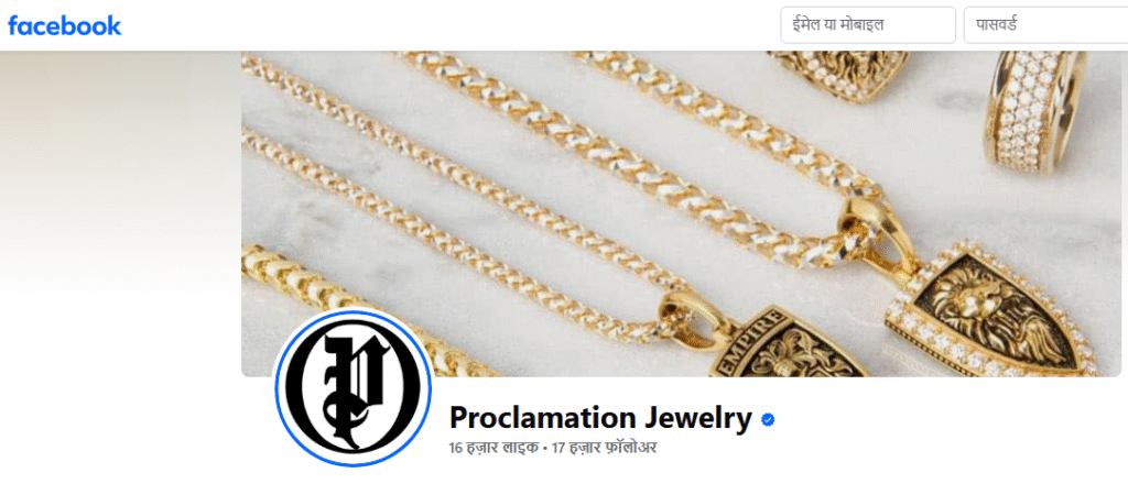 Proclamation Jewelry Facebook Profile