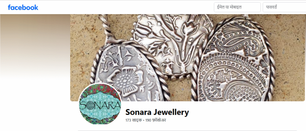 Sonara Jewelry Facebook Profile