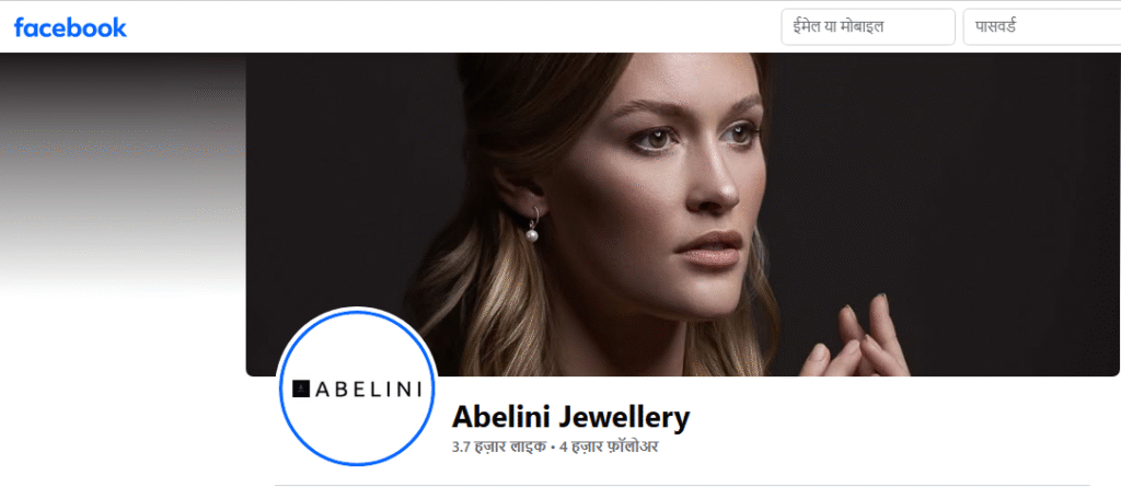 Abelini Jewellery Facebook Profile