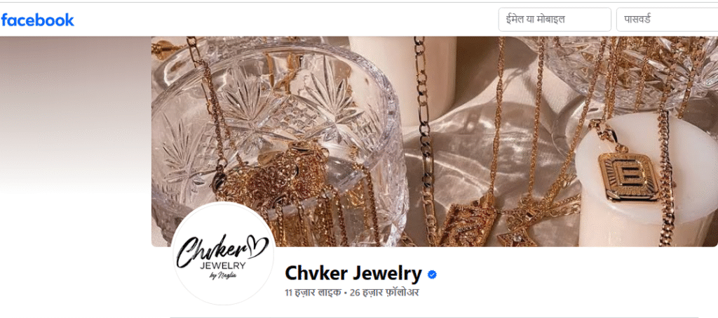 Chvker Jewelry Facebook Profile