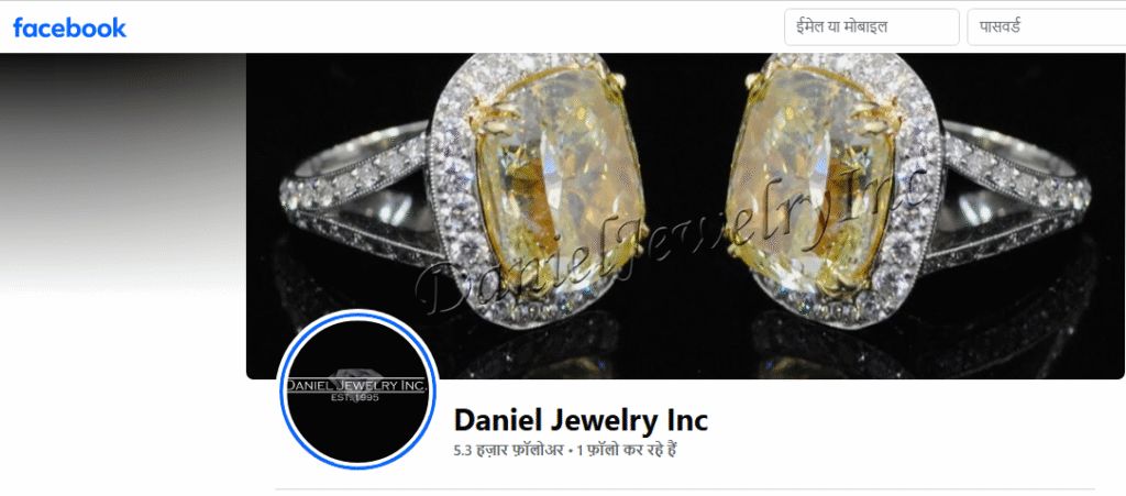 Daniel Jewelry Inc Facebook Profile