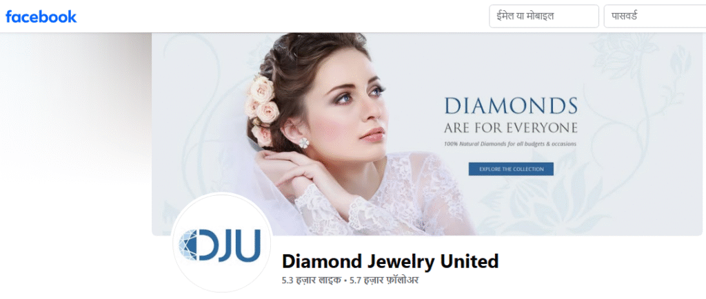 Diamond Jewelry United Facebook Profile