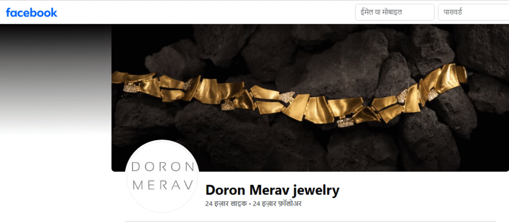 Doron Merav Jewelry Facebook Profile