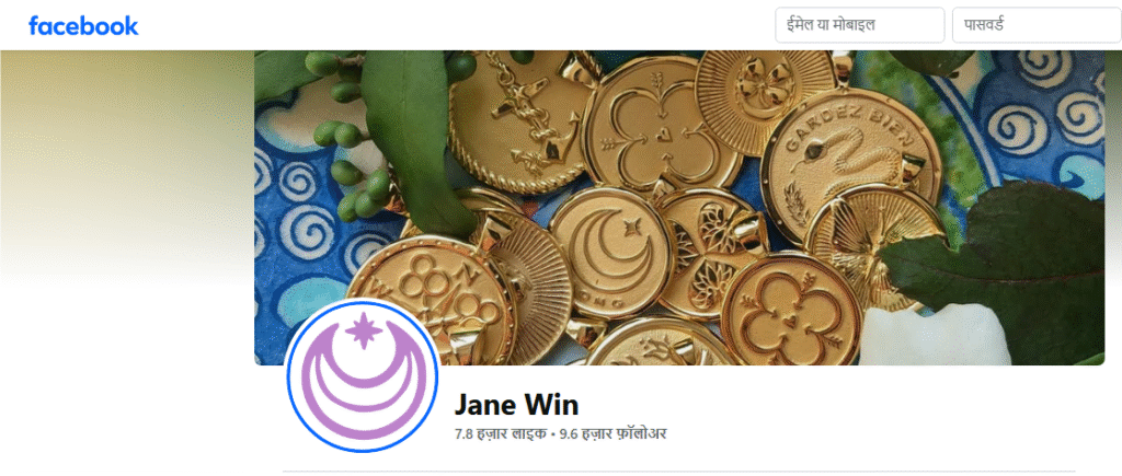 Jane Win Jewelry Facebook Profile