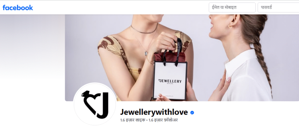 Jewellery With Love Facebook Profile