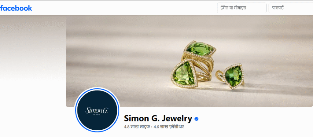 Simon G Jewelry Facebook Profile