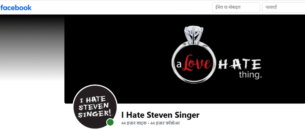Steven Singer Jewelers Facebook Profile