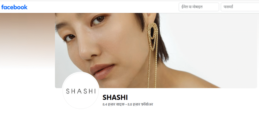 Shashi Jewelry Facebook Profile
