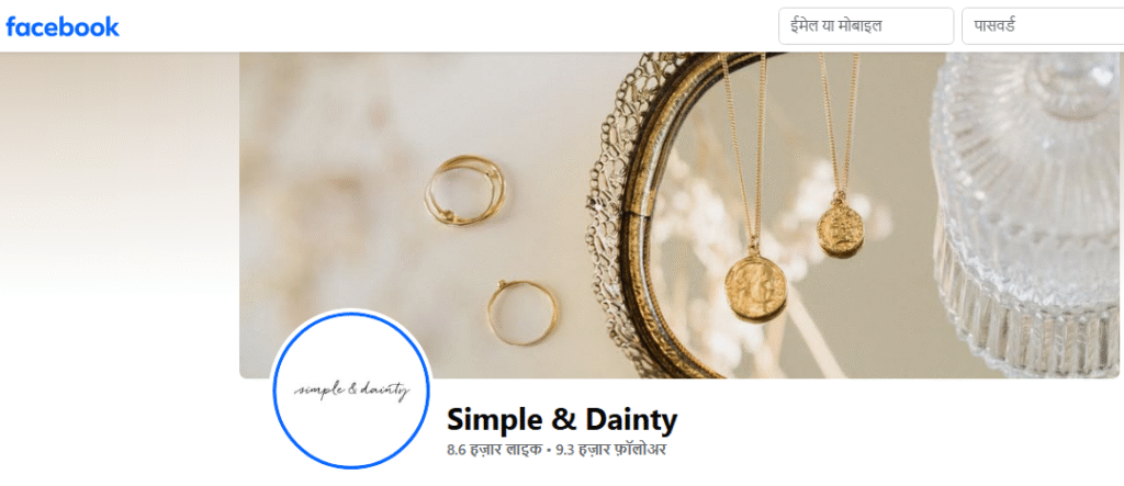 Simple and Daitny Facebook Profile