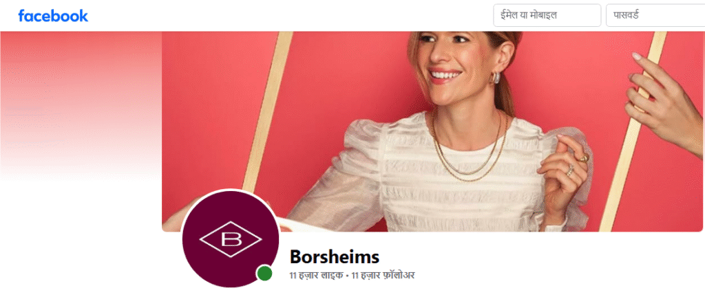Brosheims Facebook Profile