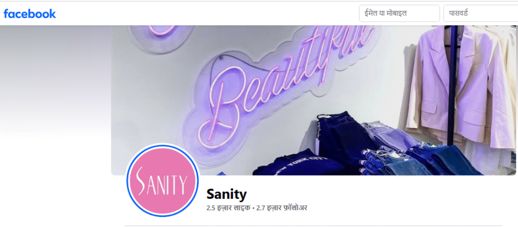 Sanity Jewelry Facebook Profile