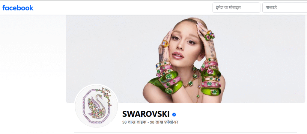 Swarovski Facebook Profile
