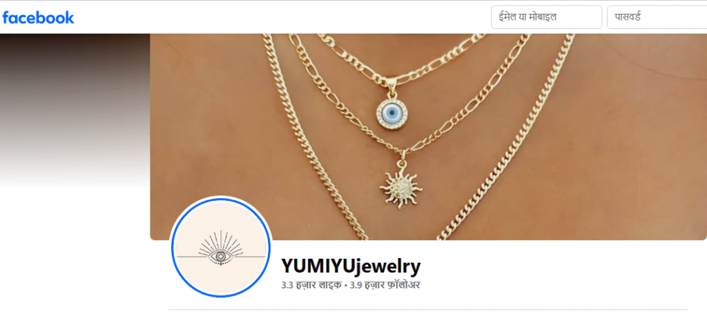 Yumiyu Jewelry Facebook Profile